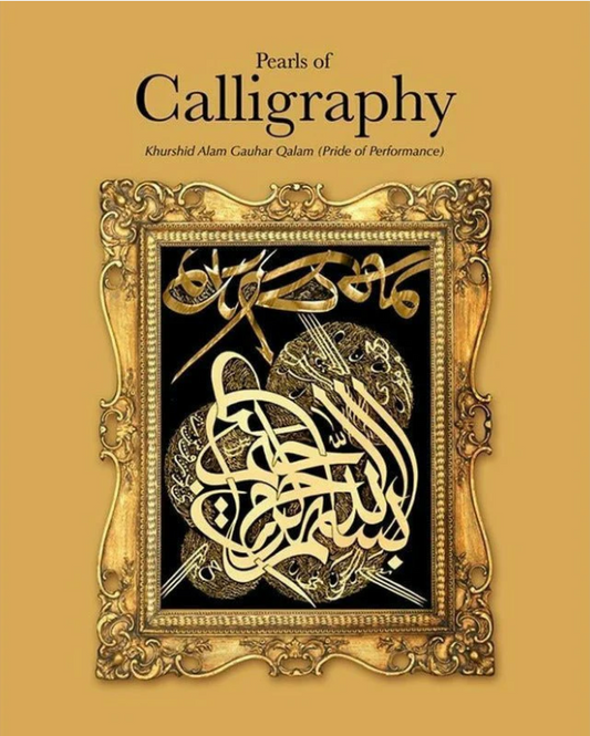 Pearls Of Calligraphy